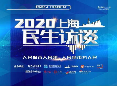 上海家政持证上门服务有望3-5年实现全覆盖，行业规范化再提速