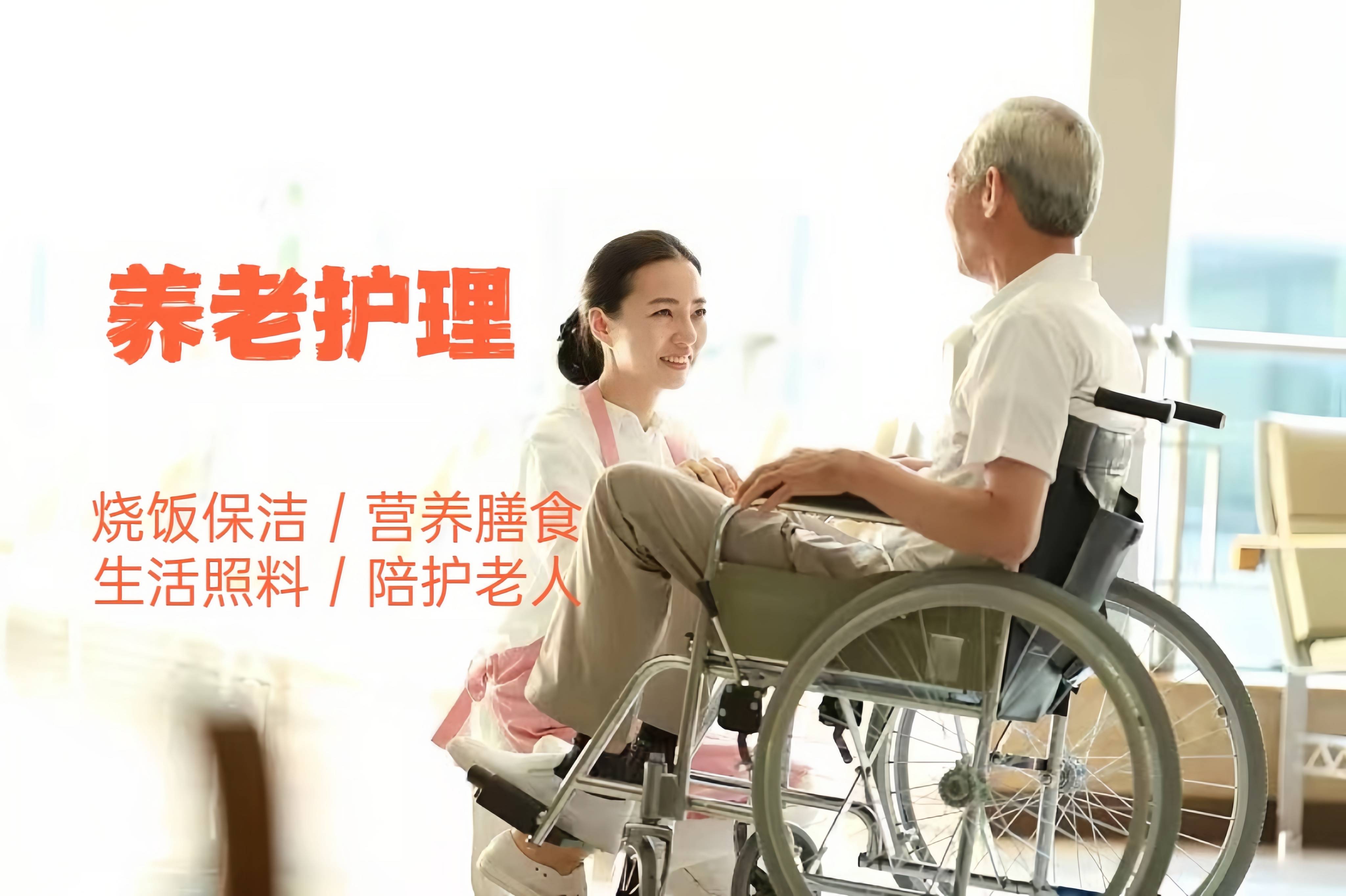 专业贴心，守护银龄 上海住家保姆的全面照料服务